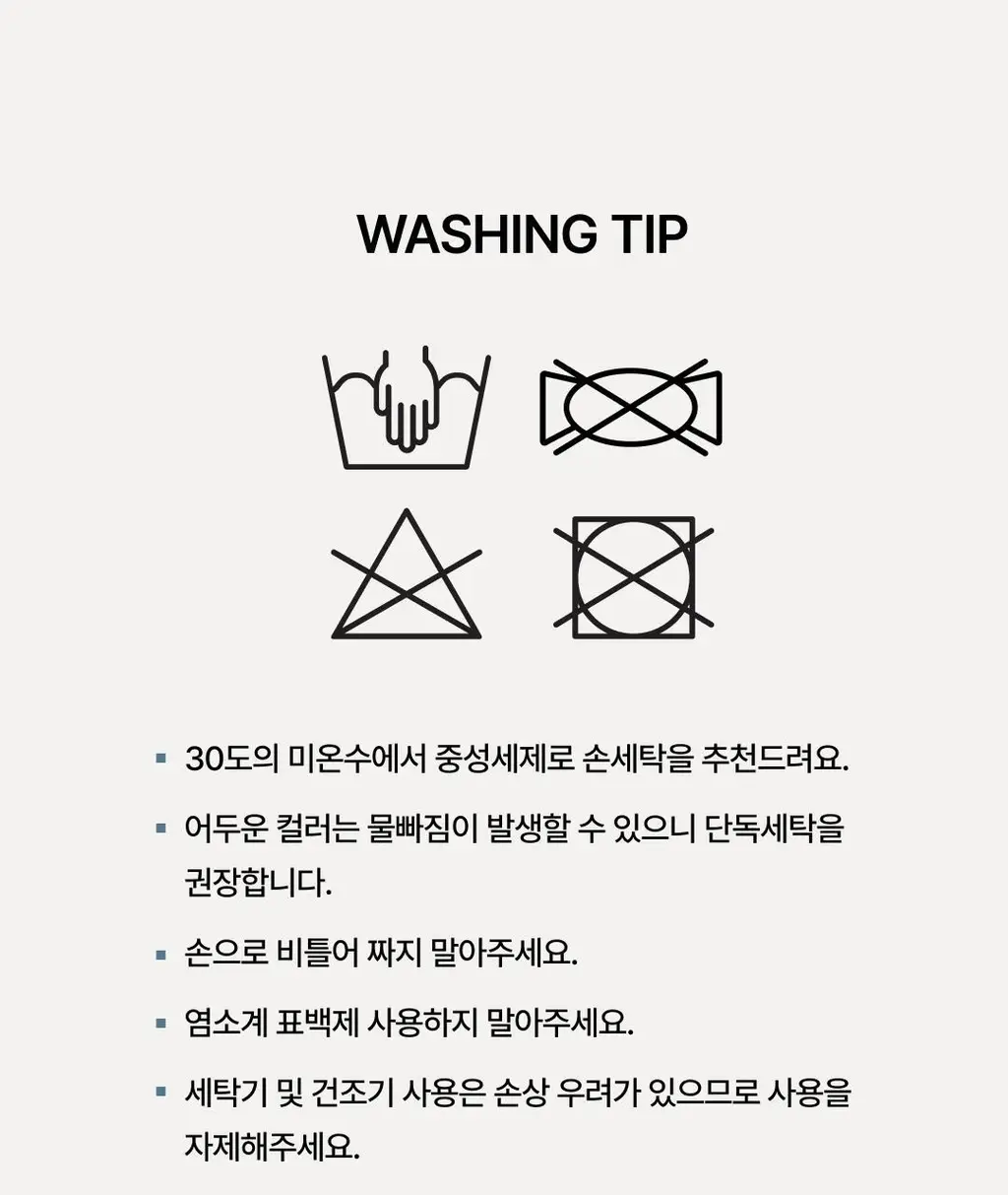 [NEW 컬러] 베리시 쿨핏 팬티 상세페이지 39
